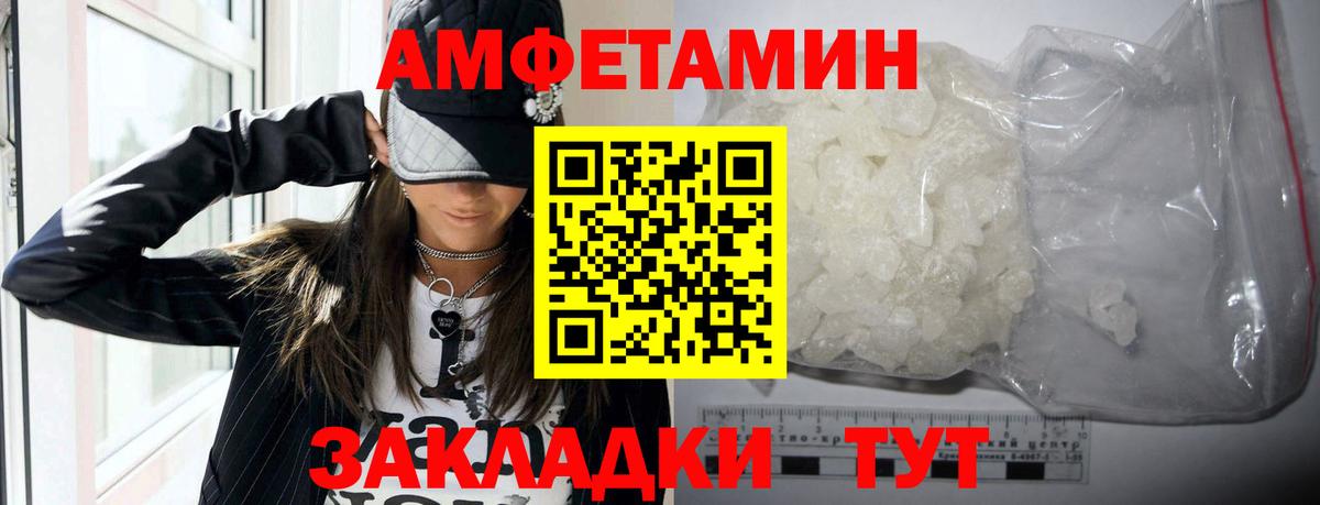 Кстово  АМФЕТАМИН  Amphetamine  KRAKEN зеркало  Вход с VPN  Amphetamine 97% 