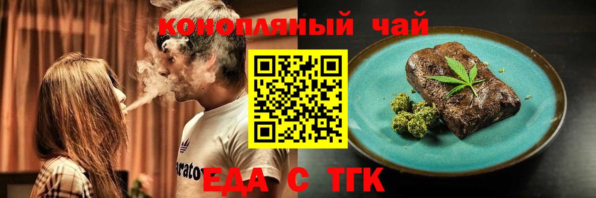 Canna-Cookies марихуана Кстово