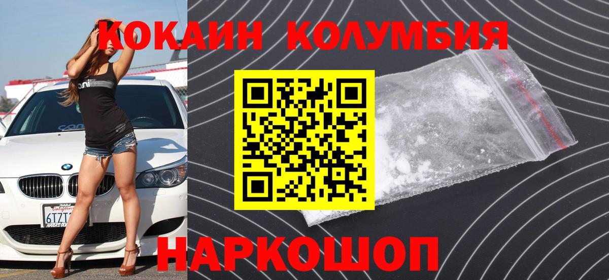 Кстово  Cocaine VHQ  где можно купить наркотик  Cocaine 97%  Вход с VPN 