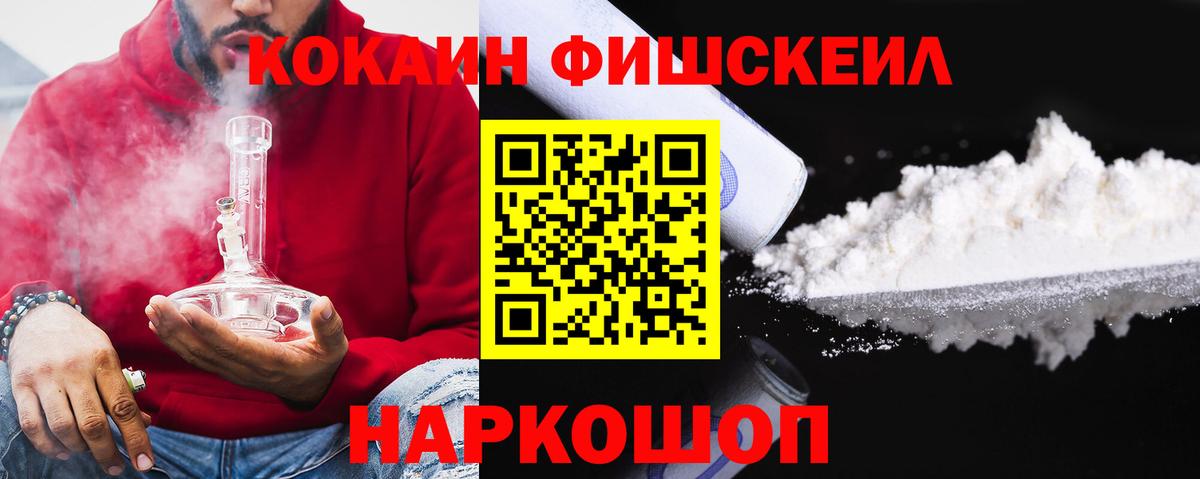 Cocaine Эквадор Кстово