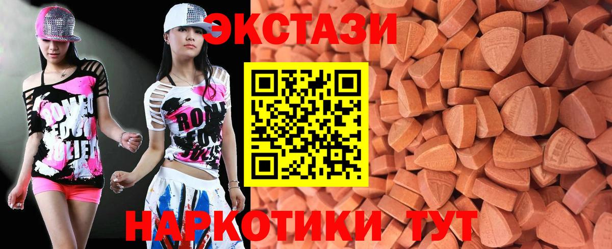 Экстази Punisher Кстово