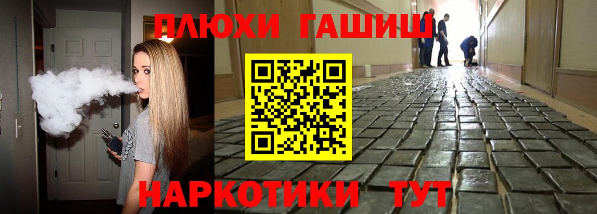 ГАШИШ гарик Кстово