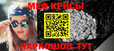прущая мука Кингисепп