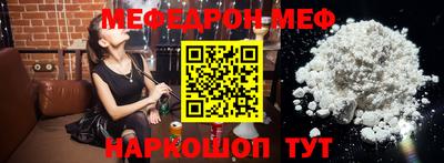 прущая мука Кингисепп