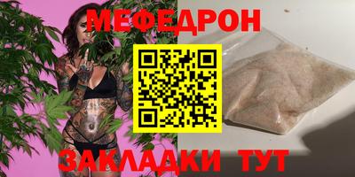 прущая мука Кингисепп