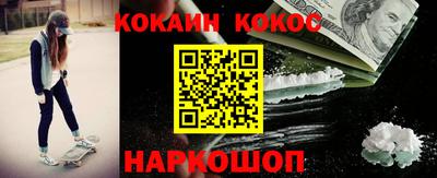 мескалин Кинель