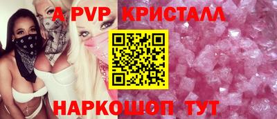 прущая мука Кингисепп