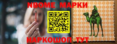 спиды Кимры