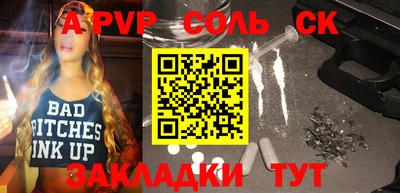 спиды Кимры