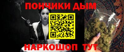прущая мука Кингисепп