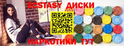спиды Кимры
