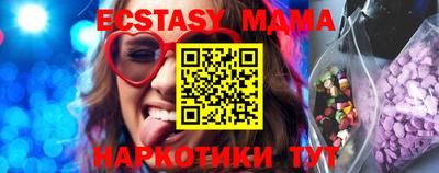 прущая мука Кингисепп