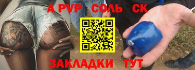 прущая мука Кингисепп