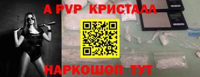 мескалин Кинель