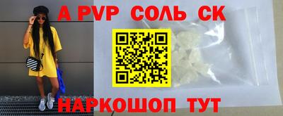 прущая мука Кингисепп