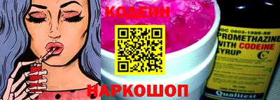 мескалин Кинель