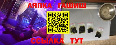 прущая мука Кингисепп