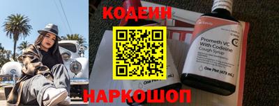 мескалин Кинель