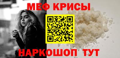 мескалин Кинель