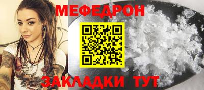 мескалин Кинель