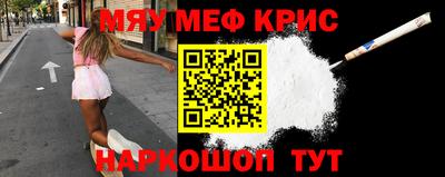 мескалин Кинель