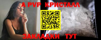 прущая мука Кингисепп