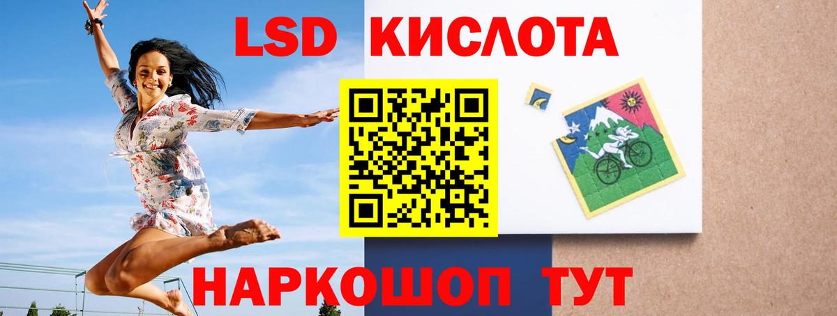 LSD-25 экстази ecstasy  Вход с VPN  LSD-25 экстази  Кстово 