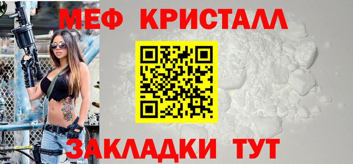 МЯУ-МЯУ VHQ  МЯУ-МЯУ мука  МЕФ  Кстово  Вход с VPN 