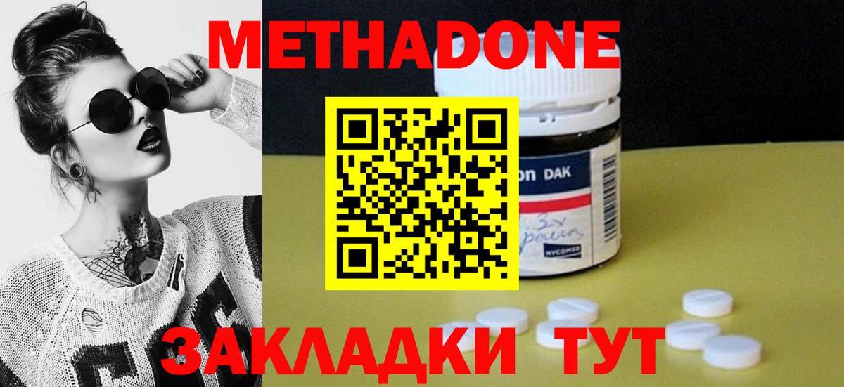  КОКАИН Кстово