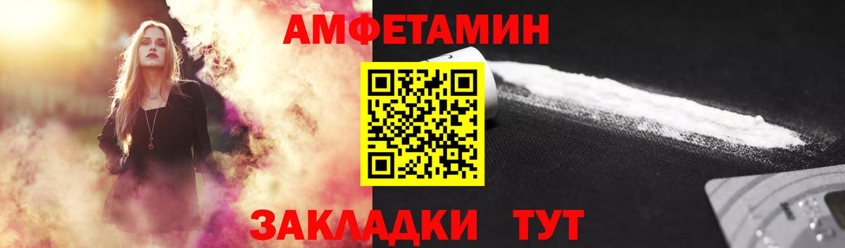 Кстово  Первитин винт  Вход с VPN  Метамфетамин  Первитин винт 