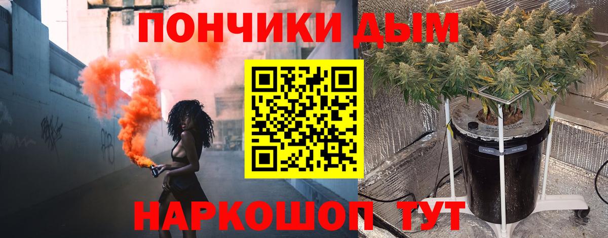 Бошки марихуана SATIVA & INDICA  Вход с VPN  Марихуана White Widow  Кстово 